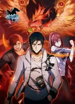 《从姑获鸟开始：龙城争霸》：国风诡秘再升级，谁将主宰龙城？