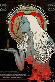 《妖夜迷情》：欲望与救赎的黑暗漩涡，一场午夜梦魇的华丽冒险