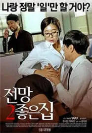 《公关美人妻》：当美貌与智慧并存，看她如何玩转职场，成就女王之路！