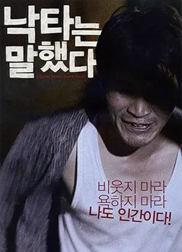 《骆驼言》：一部关于孤独、救赎与人性挣扎的深刻之作，不容错过！