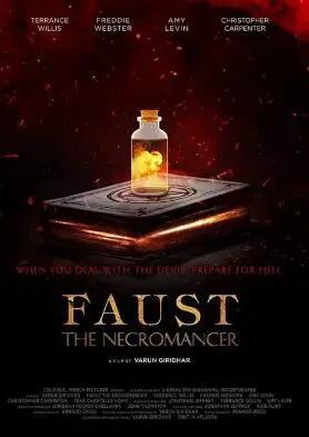 《亡灵巫师》：废柴青年的逆袭之路，一场充满奇幻与冒险的搞笑之旅