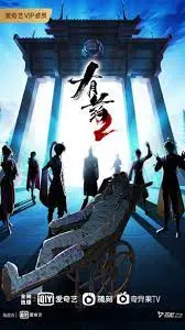 揭秘《有药 第二季》：药物成瘾的惊心故事与人性深层剖析，让人欲罢不能的续集大作