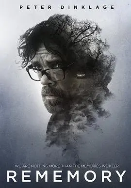 《记忆重现》：一场关于爱与失去的科幻迷局，找寻被遗忘的珍贵回忆！