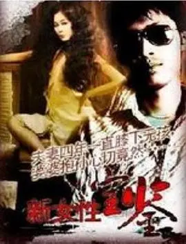 《1992女性宝鉴》：90年代女性职场生存图鉴，看小人物如何逆袭，勇闯事业高峰！