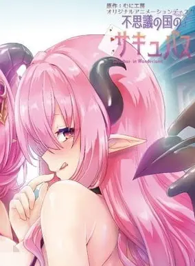 《不可思议的国家魅魔》：妖冶魅惑，国风奇幻新篇章，颠覆你的想象！