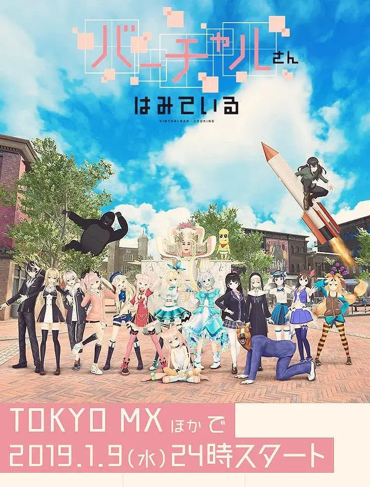 《虚拟小姐在看着你》：AI觉醒的都市奇谭，当智能入侵生活，我们如何自处？