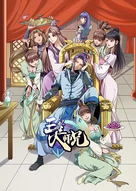 《我就是不按套路出牌》：反套路喜剧炸裂来袭，爆笑颠覆你的观影预期！