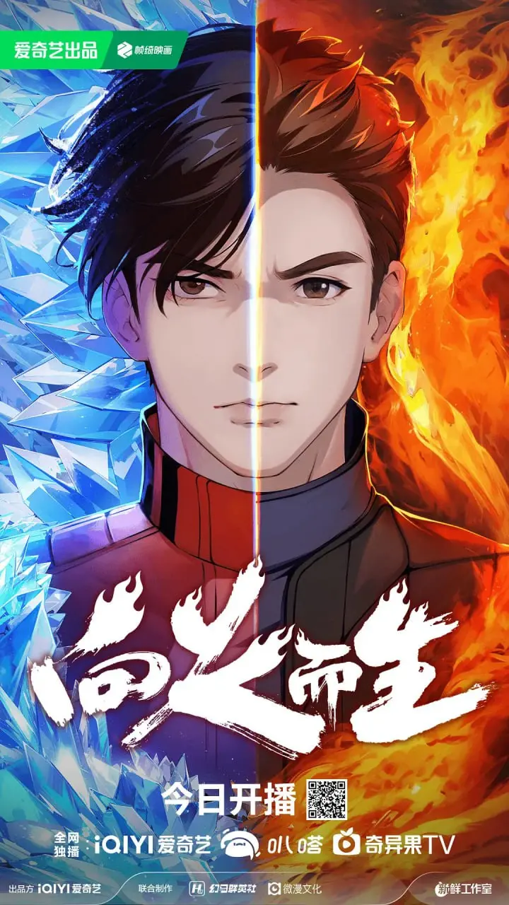 《向火而生》：一部关于消防员的真实纪录，致敬逆行而上的英雄！