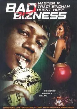 《放纵的计划》：当生活失控，一场预谋已久的狂欢如何洗涤心灵？