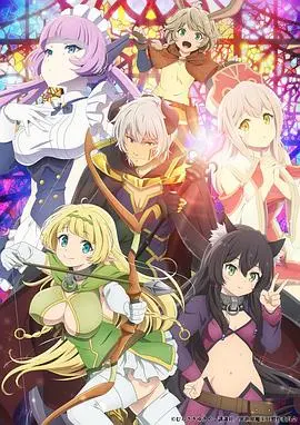 《异世界魔王与召唤少女的奴隶魔术2》：当傲娇魔王遇上傲娇召唤少女，这场异世界冒险笑料百出！