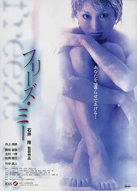 《不溶性侵犯》：情欲与道德的灰色地带，一场挑战底线的禁忌之恋