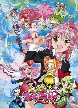 《守护甜心!!心跳》：少女的心动与羁绊，唤醒内心的闪耀力量！